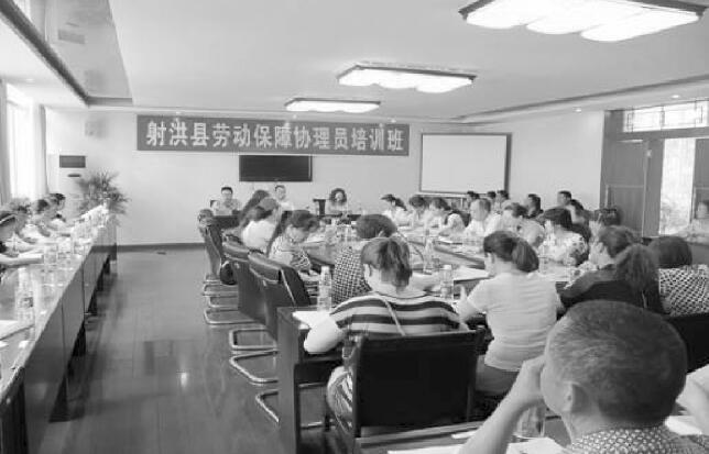 四川省射洪县：畅通信息渠道 助推农村劳动力转移就业