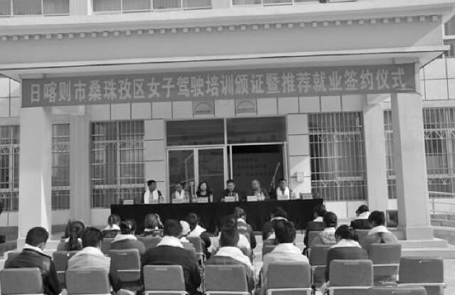 西藏自治区日喀则市桑珠孜区：抓培训 促就业 技能培训带动就业稳步发展