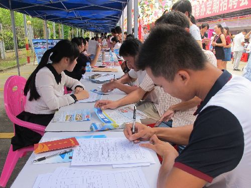 广东省阳春市举办高校毕业生招聘会 提供3500多个就业岗位