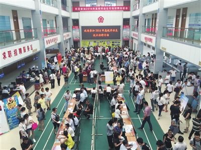 江苏省海门市举办毕业生招聘会提供3000余个岗位
