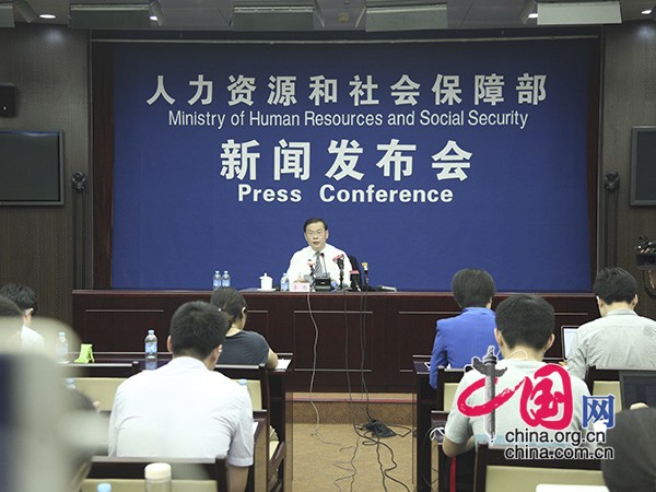 人力资源和社会保障部2016年第二季度新闻发布会