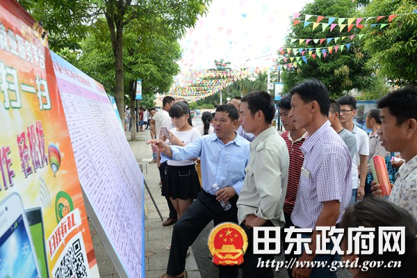 广西壮族自治区百色市田东县举行首场贫困劳动力转移就业攻坚对接会