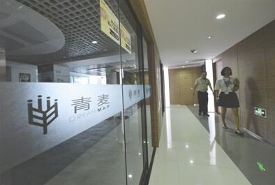 承诺“保证就业” 多名大学生贷款支付培训费被骗