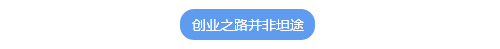 “80后”农民工返乡创业，有什么特点？