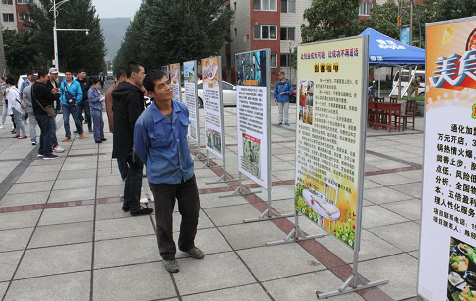 吉林省通化市举办去产能专场招聘会