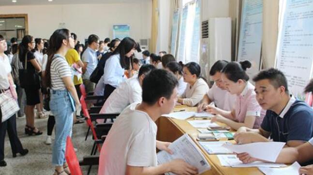 湖南省秋季有高校招聘会25场提供岗位4万余个