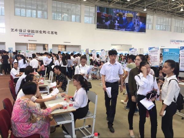 海南省海口市举办大中城市联合毕业生招聘供4482个岗位