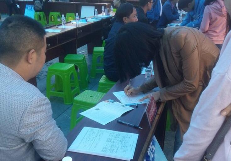 贵州省仁怀市举办2016年高校毕业生公益专场招聘会