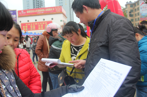 湖南省永州市江华县开展高校毕业生就业服务月活动