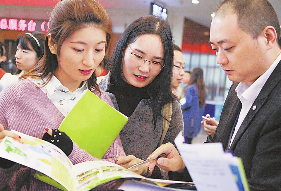 江苏省毕业生专场招聘会火热进行
