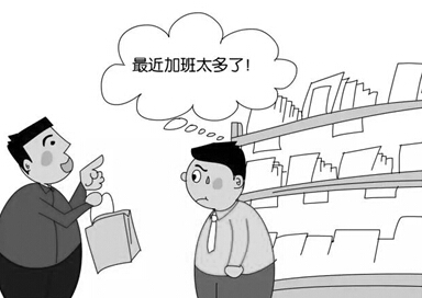 加班费可否如此“明码标价”？