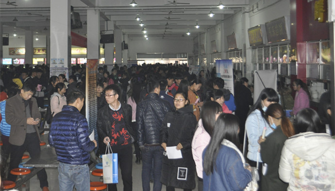 山东省2016年秋冬季高校毕业生招聘（聊城）专场举行