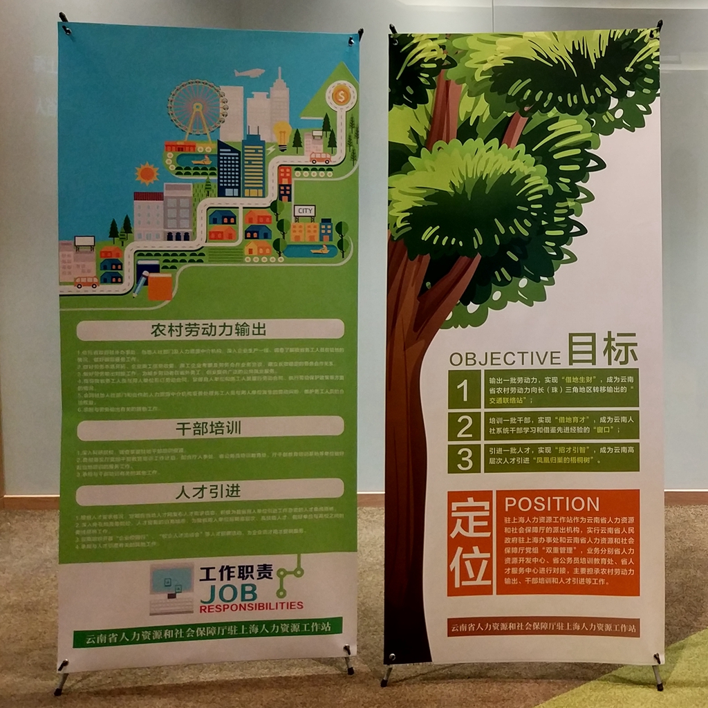 云南省与四省市劳务协作对接座谈会暨云南省人社厅驻上海人力资源工作站挂牌仪式在上海举行