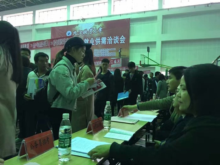 江西省九江市高校毕业生就业招聘洽谈大会圆满落幕
