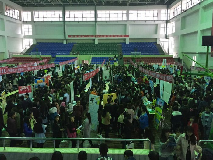 江西省九江市高校毕业生就业招聘洽谈大会圆满落幕