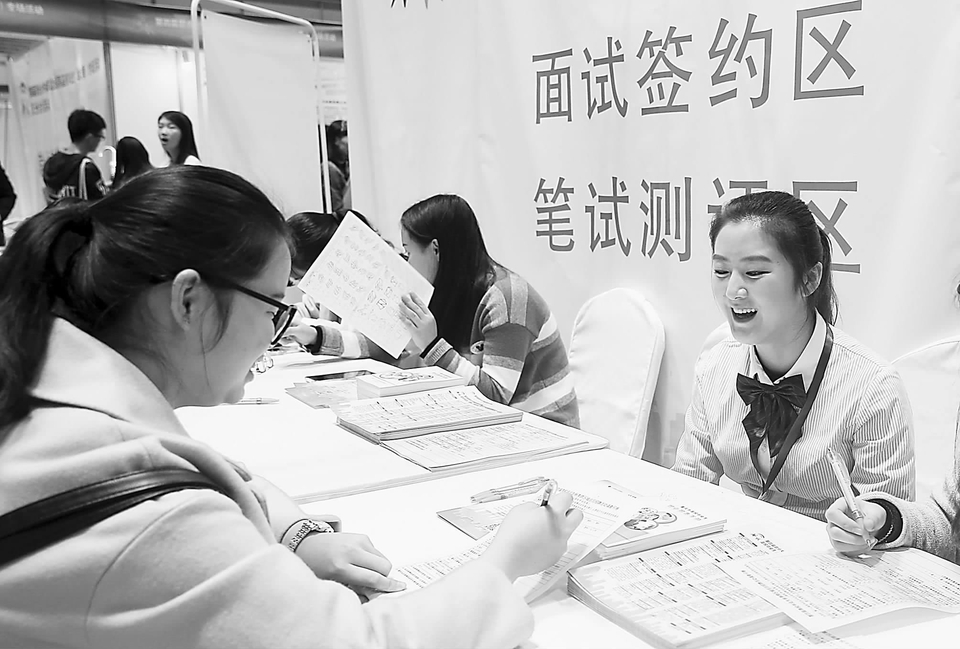 重庆市为高校毕业生就业牵线搭桥