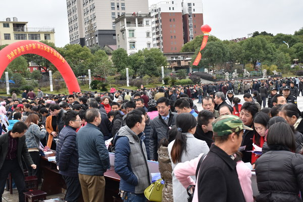 江西省丰城市举办“去产能”职工安置专场招聘会