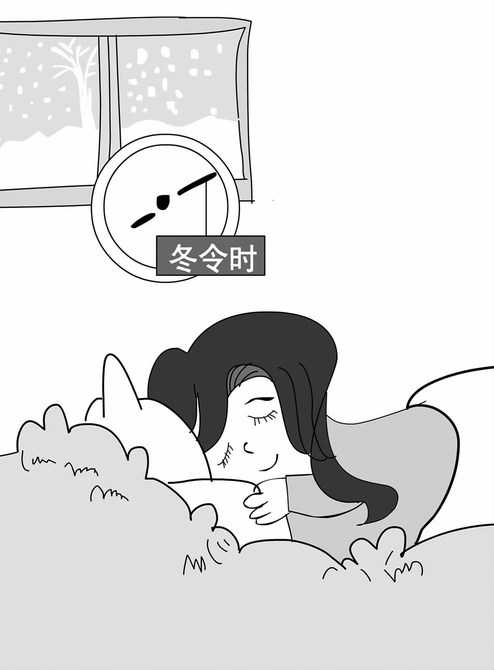制度设计需要人性化