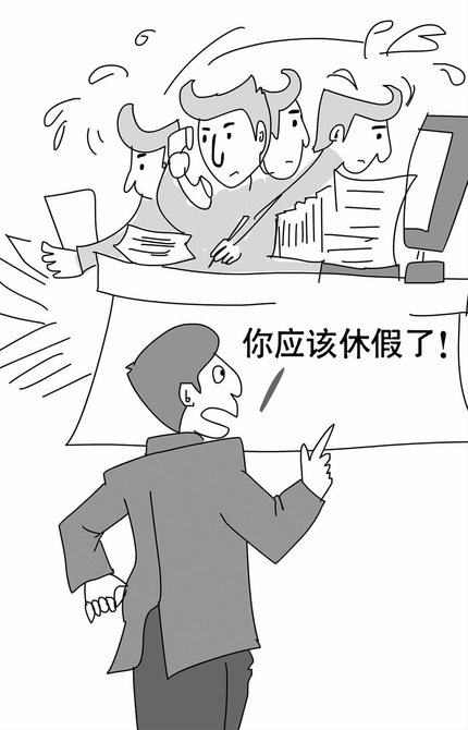 制度设计需要人性化