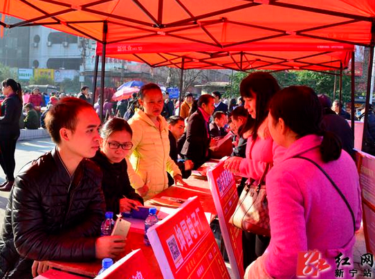 湖南省新宁县举办高校毕业生就业服务周专场招聘会