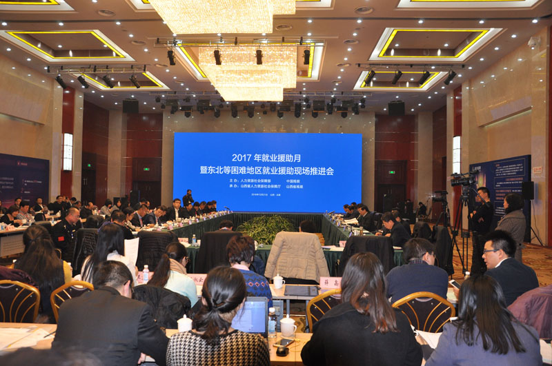 人社部会同5部门联合发力助困难地区劳动者就业创业