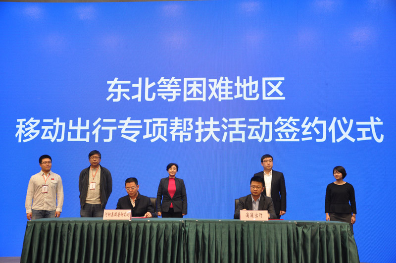 人社部会同5部门联合发力助困难地区劳动者就业创业