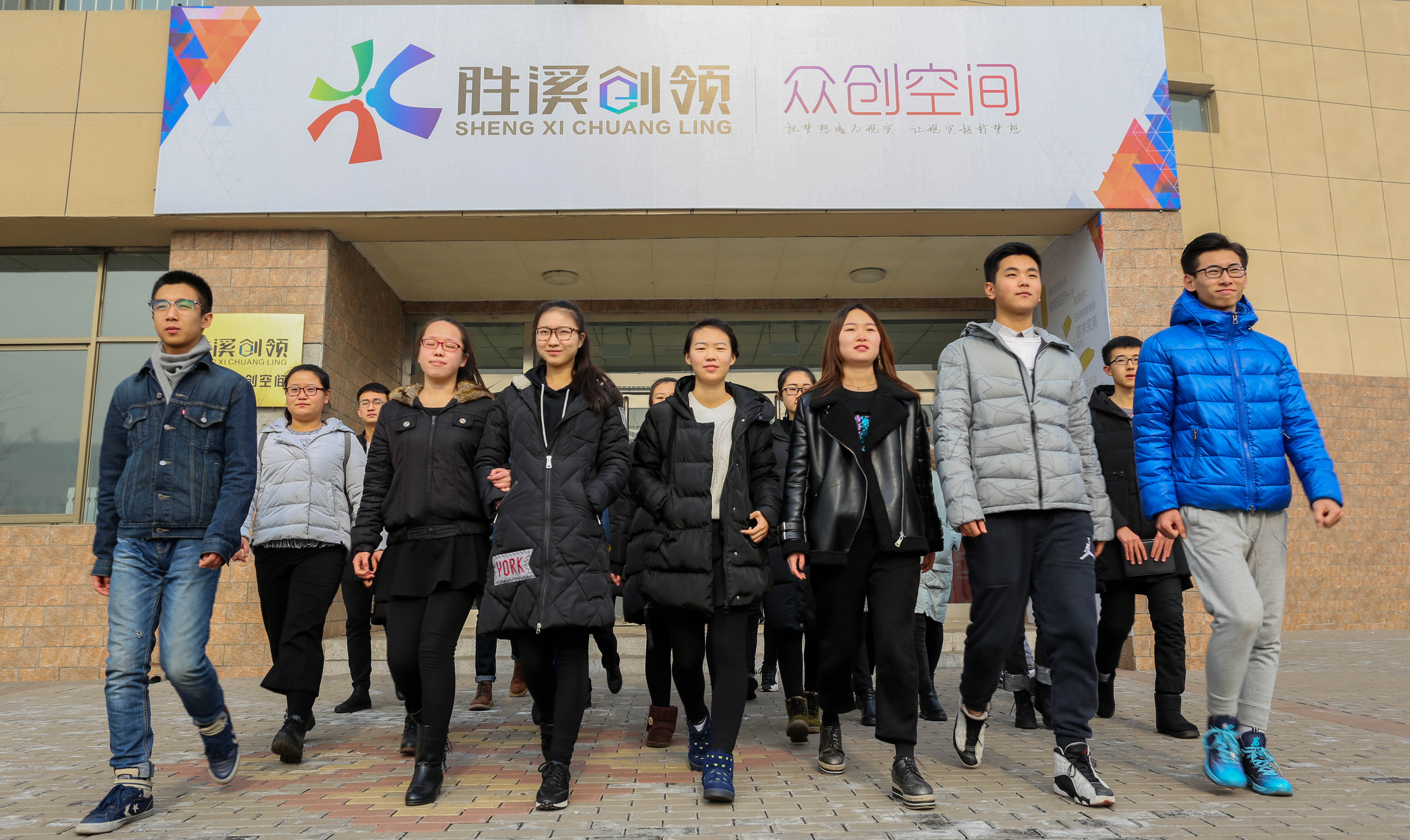 为大学生创客插上逐梦之翼——走进山西太原理工大学现代科技学院“胜溪创领”众创空间