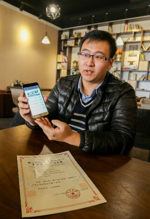 为大学生创客插上逐梦之翼——走进山西太原理工大学现代科技学院“胜溪创领”众创空间