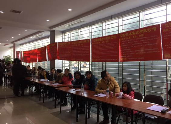 江西奉新：招聘会“牵手”返乡农民工