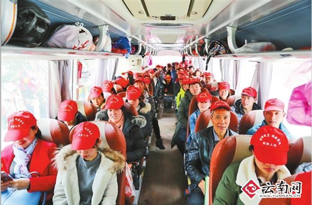 2017年云南省镇雄首批转移就业526人