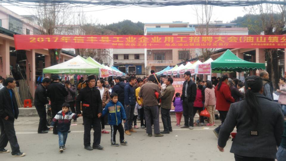 江西信丰：人才招聘进乡镇为民服务获点赞