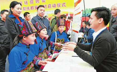 桂粤劳务协作助脱贫