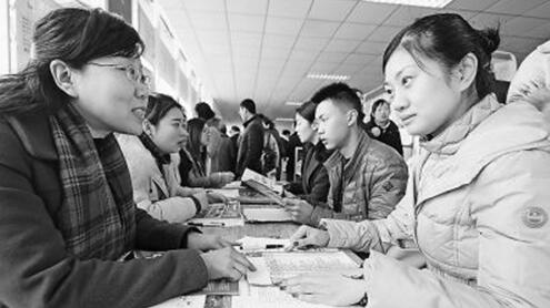 湖北省襄阳市大学生人才招聘会出现新特点
