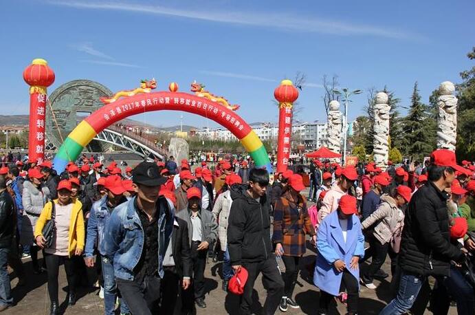 云南省会泽县积极推动农村劳动力转移就业