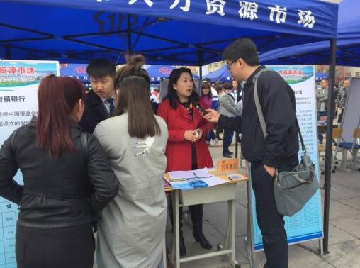 吉林省龙井市赴通化市开展专场招聘会