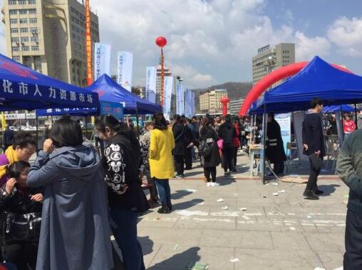 吉林省龙井市赴通化市开展专场招聘会