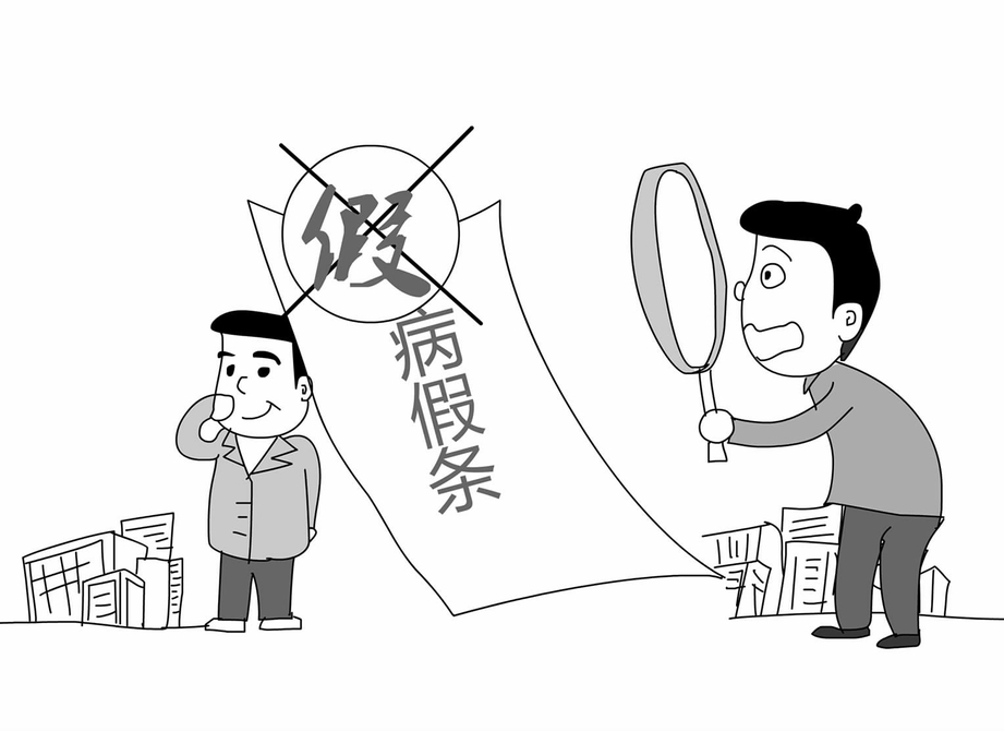 警惕管理不当的小“坑”和大错