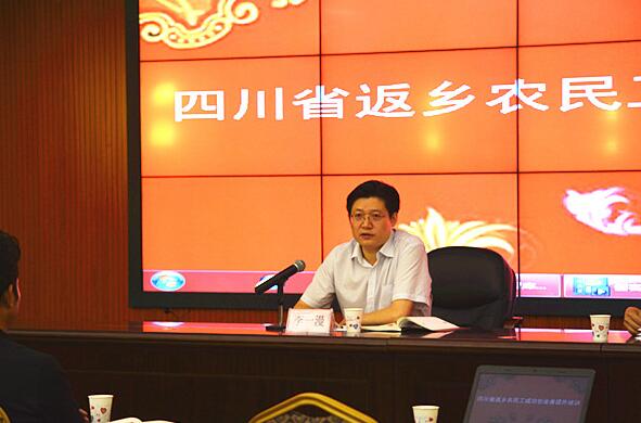 四川省2017年第二、三期农民工返乡创业提升培训圆满结束