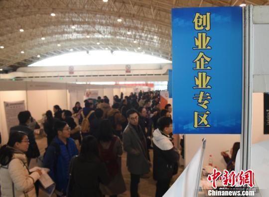 北京地区高校毕业生增至24万人 将举办94场就业活动促上岗