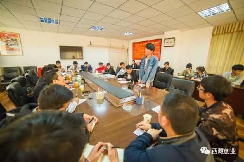 西藏自治区人社厅厅长进校园第二站——拉萨师校