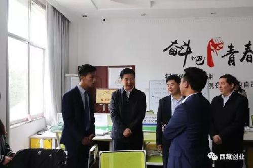西藏：庄严副书记调研高校毕业生就业创业工作