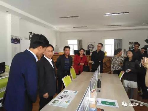 第一个“西藏自治区公共创业孵化基地”授予拉萨科技众创空间