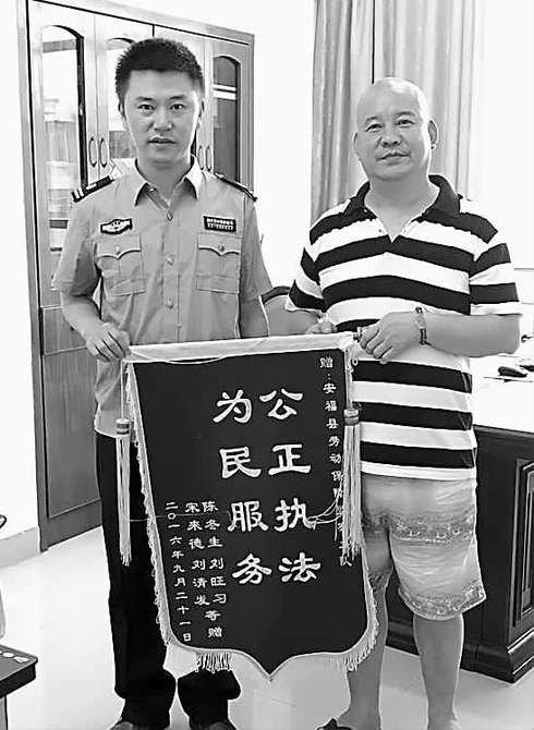 劳动者心中的娘家人——记江西省安福县劳动监察局局长彭霖达