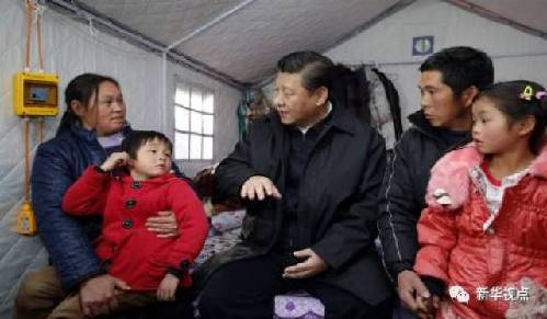 这四年，精准扶贫实现历史跨越
