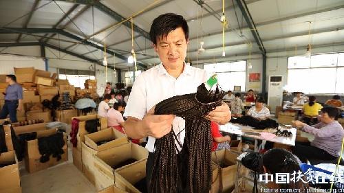 李玉如：让“扶贫车间”遍地开花