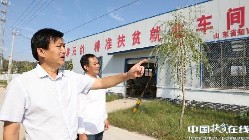 李玉如：让“扶贫车间”遍地开花