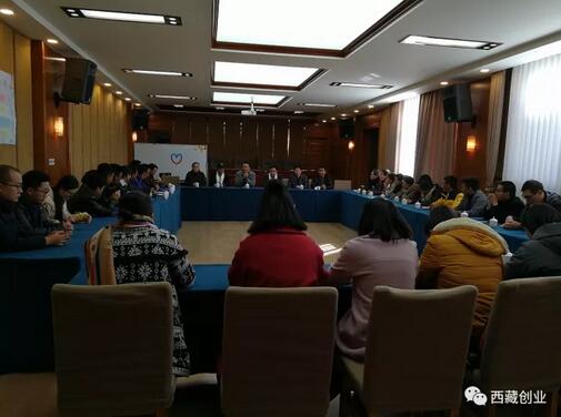 人社部2017年援藏SYB师资培训班圆满结业