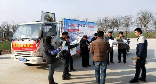 陕西武功：就业扶贫政策宣传套餐暖人心