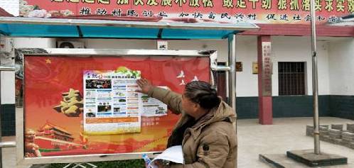 陕西武功：就业扶贫政策宣传套餐暖人心