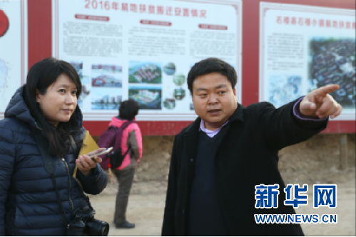 山西石楼：感受脱贫攻坚之“新”